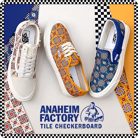 招牌 Checkerboard 迎來全新設計